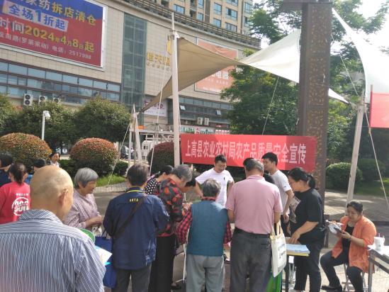 宣传农安法，提升群众懂法用法能力